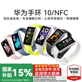 15%Ϊֻ10 NFC˶ֻֿ䳤Ϊֱ¿10Proֻ9ٷ콢